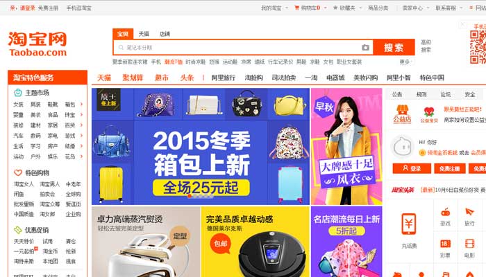 Nhược điểm khi order hàng Taobao