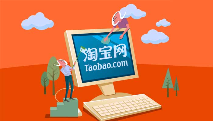 Định nghĩa về Taobao 