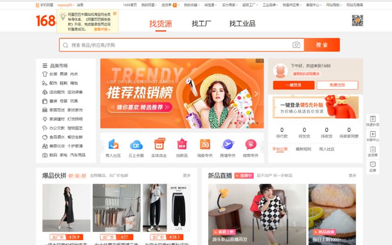 Đặt hàng qua các sàn thương mại điện tử